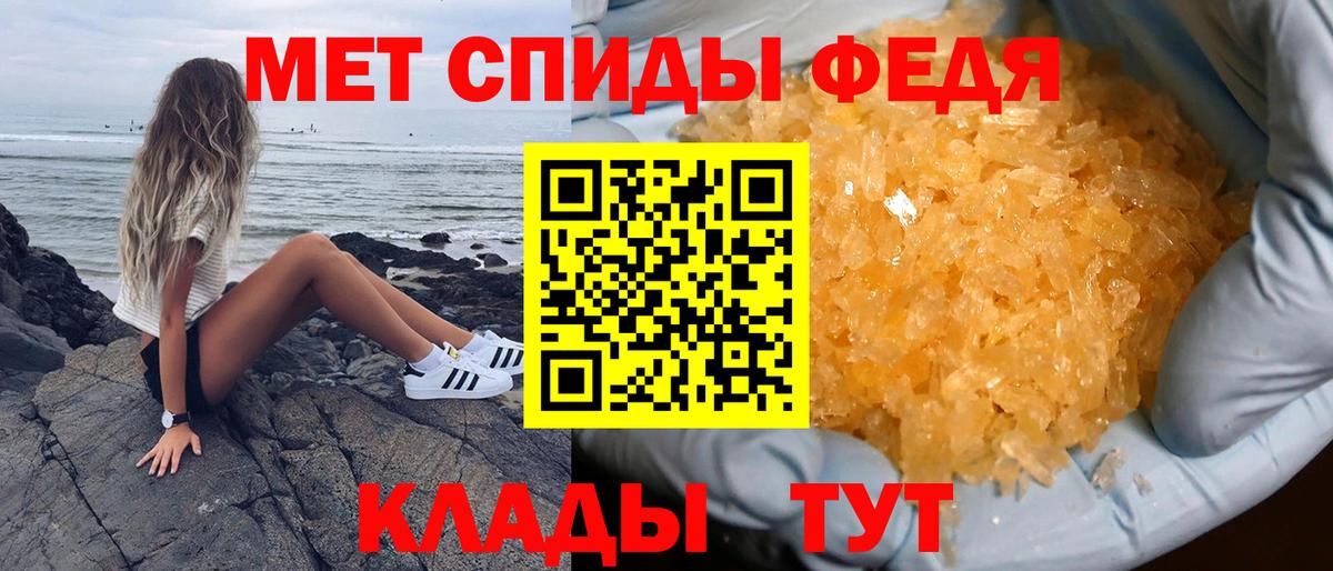 АМФ  Вход с VPN  Гулькевичи  АМФ  Amphetamine VHQ 