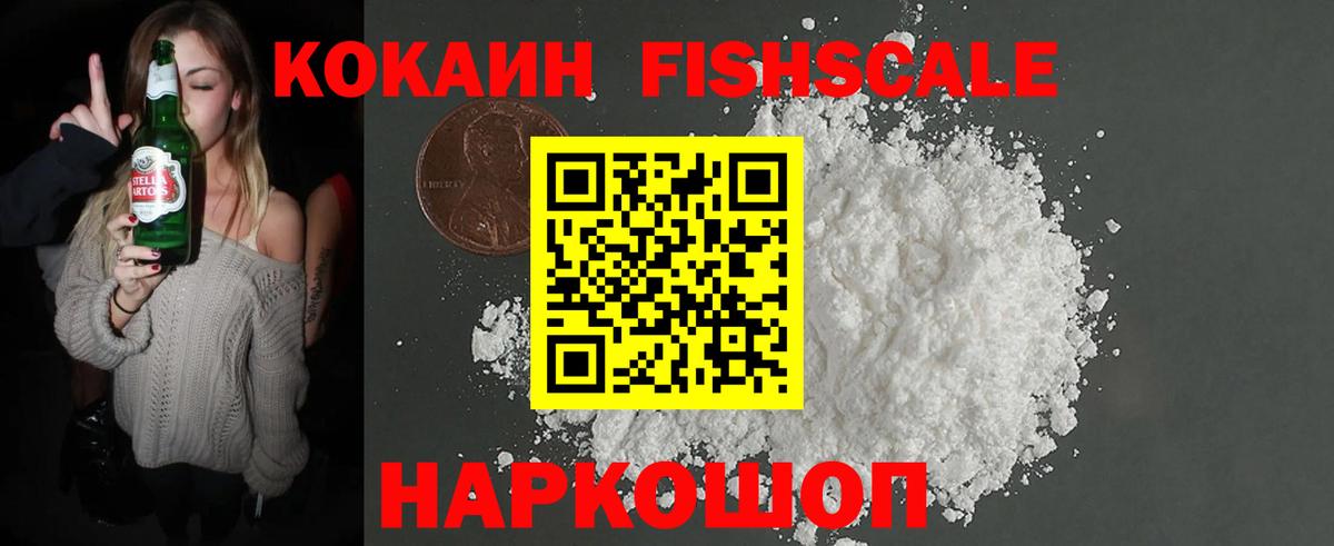 Cocaine Columbia  Вход с VPN  КОКАИН Columbia  Гулькевичи 