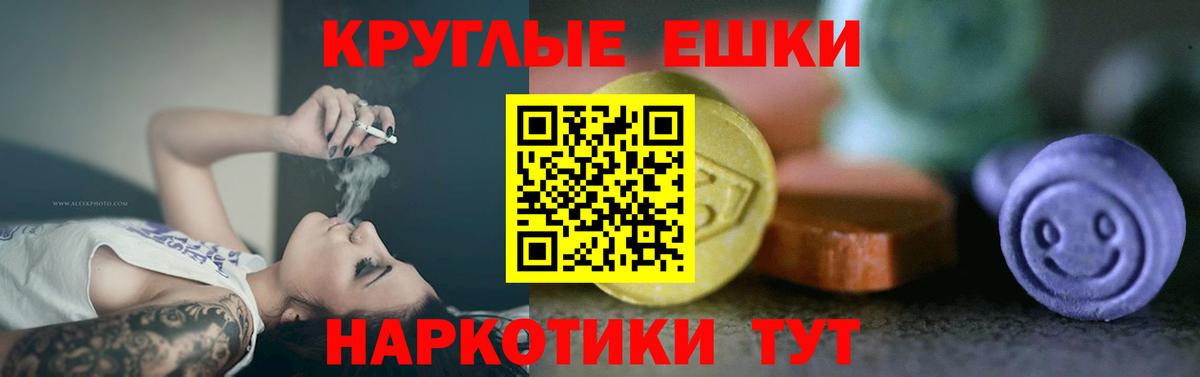Гулькевичи  Ecstasy  Вход с VPN  гидра   Ecstasy таблы 