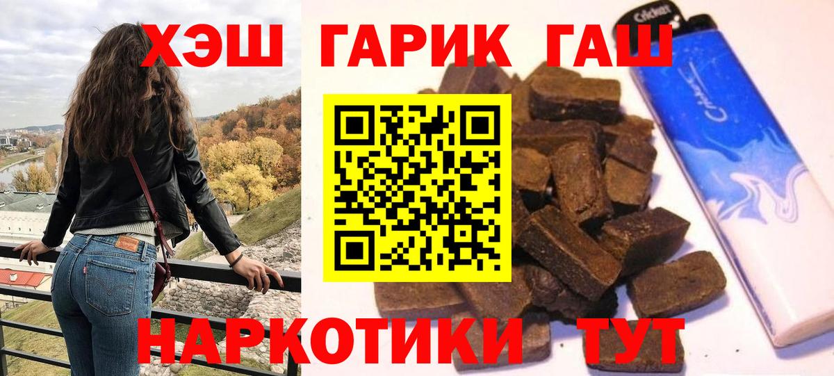 Гулькевичи  ГАШ  Гашиш ice o lator  Вход с VPN  Гашиш AMNESIA HAZE 