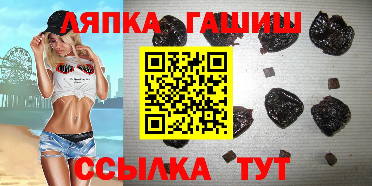 ГАШ Ice-O-Lator Гулькевичи
