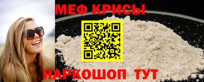 прущая мука Мариинск