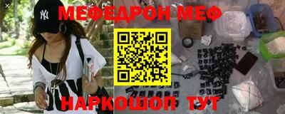 шишки Лесосибирск