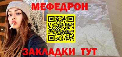шишки Лесосибирск