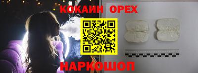 эйфоретик Ликино-Дулёво