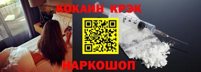 марки nbome Малоярославец