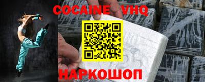 марки nbome Малоярославец
