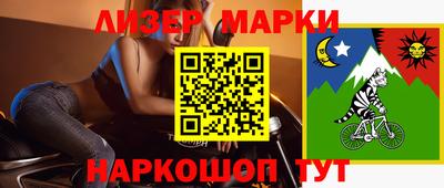 прущая мука Мариинск