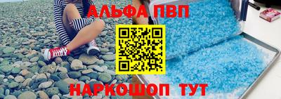 шишки Лесосибирск
