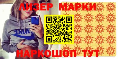 шишки Лесосибирск