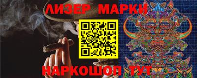 шишки Лесосибирск
