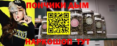 марки lsd Ливны