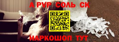 эйфоретик Ликино-Дулёво