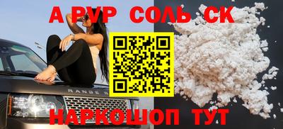 марки lsd Ливны