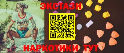 марки lsd Ливны