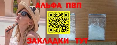шишки Лесосибирск