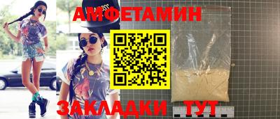 марки lsd Ливны