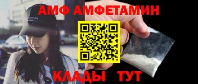 шишки Лесосибирск