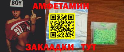 шишки Лесосибирск