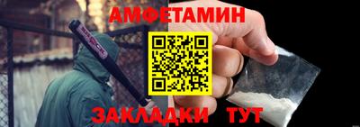 шишки Лесосибирск