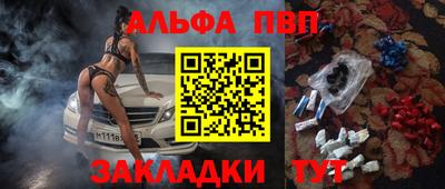 шишки Лесосибирск