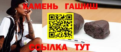 шишки Лесосибирск
