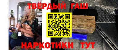 марки nbome Малоярославец