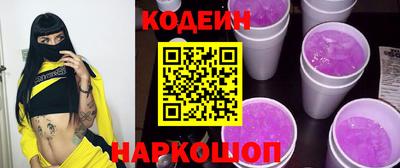 шишки Лесосибирск