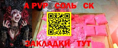 эйфоретик Ликино-Дулёво