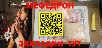 шишки Лесосибирск