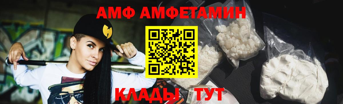 Метамфетамин винт Гулькевичи
