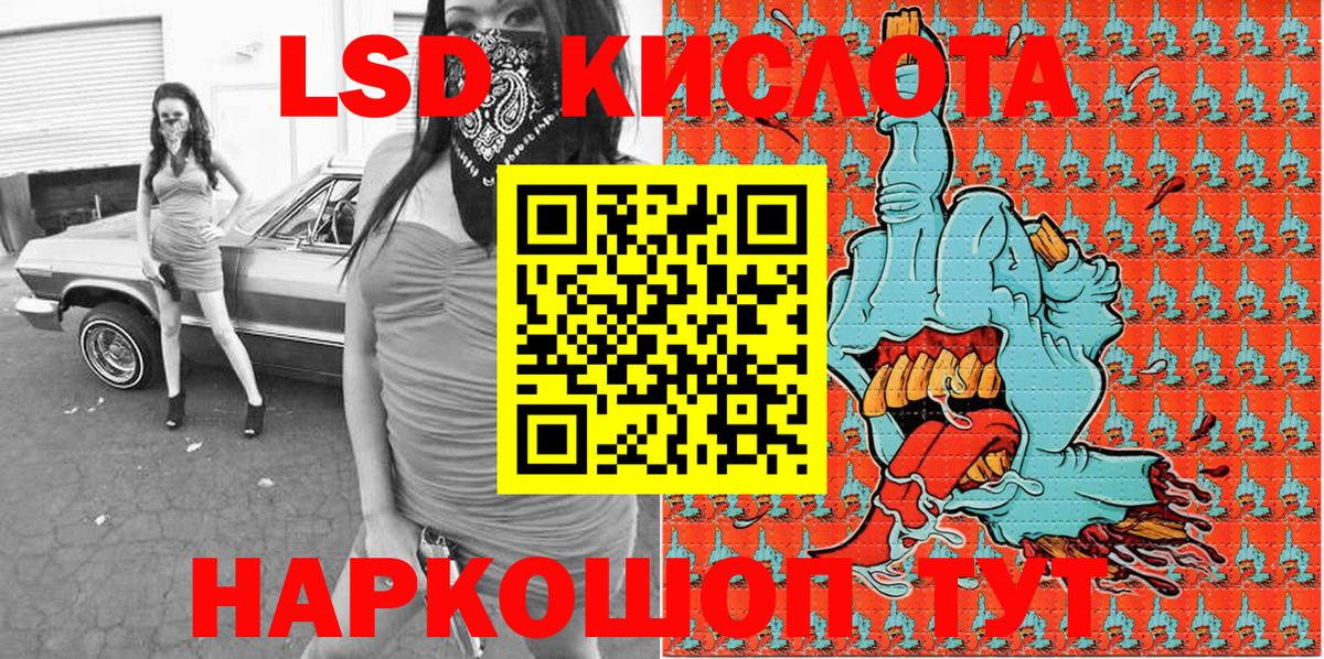Марки N-bome 1,8мг  Вход с VPN  Гулькевичи 