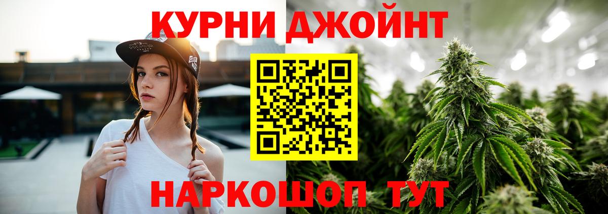 Бошки марихуана White Widow  Каннабис AK-47  Вход с VPN  Шишки марихуана тримм  Гулькевичи  Бошки марихуана план 