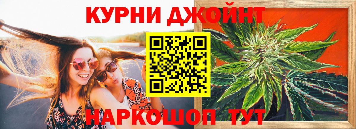Бошки марихуана LSD WEED Гулькевичи